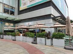 -蔡澜点心·粤菜(领展购物广场店)