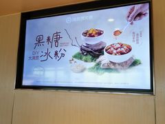 -海底捞火锅(莘松路店)