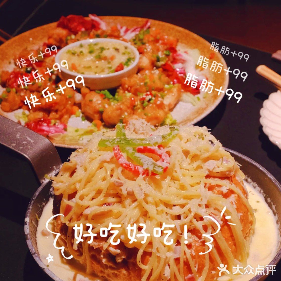鲜美创意菜，让你的味蕾与众不同