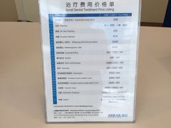 -瑞尔齿科(上海长风大悦城店)