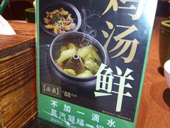 -云海肴·汽锅鸡·云南菜(领展购物广场·中关村店)