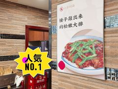 -小方的面(徐家汇店)