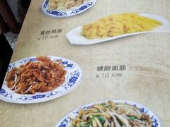 菜单-九河居(荔湾路店)