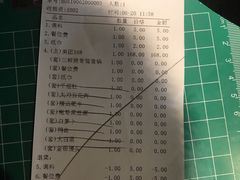 账单-袍哥码头老火锅(横岗分店)