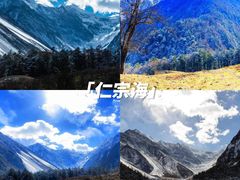 -新都桥贡嘎雪山观景台