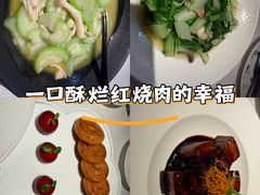 -醉舍·新淮扬菜(长宁龙之梦店)