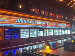 -HIB HUB公社(解放西路店)