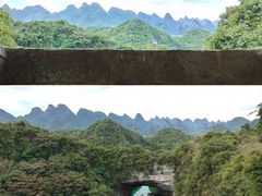 -香桥岩溶国家地质公园