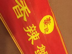 -秦记香辣蟹(松榆里店)
