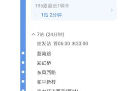 -嘉华海鲜酒家(龙津中路店)