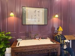 -卫鼎轩·曹公馆(鼓楼店)