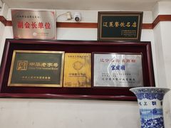 -宝发园名菜馆
