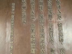 -郭守敬纪念馆