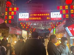 -有奴思烤肉·清真(正宁路店)