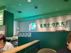 -费大厨辣椒炒肉(正佳广场店)