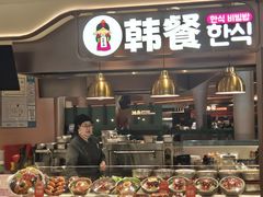 -食通天·寰宇集(杭州万象城店)