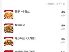 -笨罗卜浏阳菜馆(太平街店)