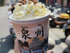 -一杯潮茶(西街店)