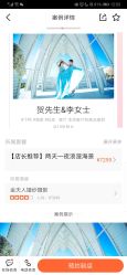 -金夫人婚纱摄影(华南店)