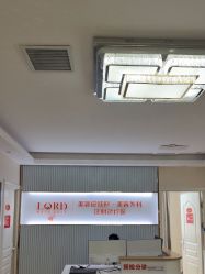 -青岛诺德医学美容医院