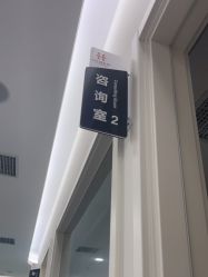 -禾美嘉医疗美容