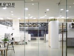 -哈尔滨圣安口腔专科医院