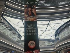 -拉蒂娜·巴西牛排馆 Latina·Brazilian Steakhouse(王府井喜悦店)