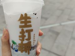 -茶百道(双铁广场店)