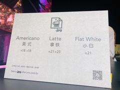 -JPG coffee(广州体育西店)