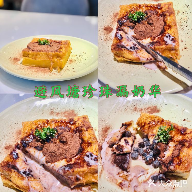 值得品尝的茶餐厅