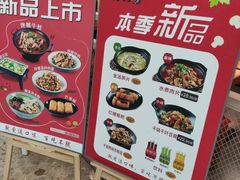 -苗小坛贵州酸汤鱼(百乐店)
