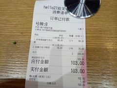 -HELLO 27 意面·沙拉·帕尼尼