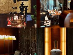 -蛇口希尔顿南海酒店·随轩中餐厅·粤菜