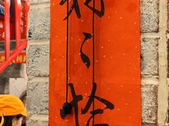 -小辉哥大排档(船山路总店)