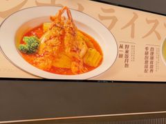 -吾妻拉面•和风食堂(群光广场店)