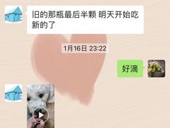 -宠物之家Pets Home 宠物寄养酒店