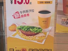 -麦当劳(牡丹江路店)