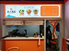 -陈仓老街美食天地