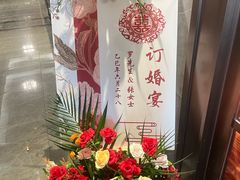 -华夏盛宴(赵都新城店)