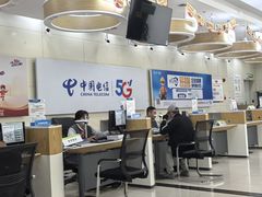 -中国电信(四川北路营业厅)