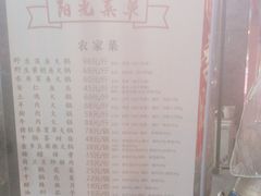 -畲乡一品鱼府土菜馆