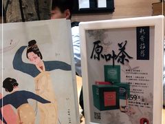 -茶颜悦色(登高路上店)