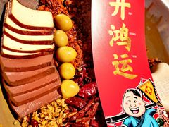 -谭鸭血老火锅·匠心(环球港旗舰店)