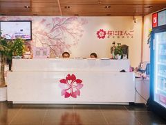 -樱花国际日语(徐家汇中心)
