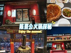 -陈熹公民族美食文化餐厅·清真(中华广场店)