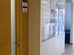 -鼎瀚中医门诊部