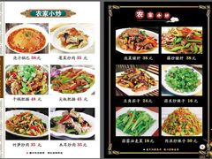 -秦扬居特色菜馆(上王村)
