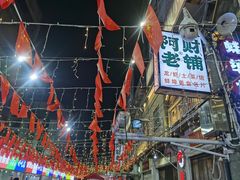 -阿财老铺·老蚌埠龙虾城(华夏总店)