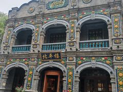 -北平楼·烤鸭·北京菜(牡丹园店)