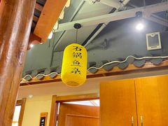 -肖记公安牛肉鱼杂馆· 省级非物质文化遗产(仁和路店)